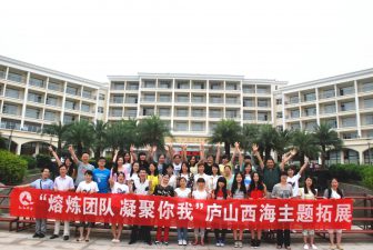 熔煉團(tuán)隊(duì) 凝聚你我