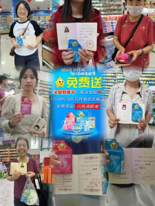 關(guān)愛教師節(jié)，仁和?體貼 ——仁和中方河南省區(qū)教師節(jié)獻(xiàn)禮活動