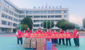 情系師恩，愛暖校園：仁和中方浙江省區連續多年開展教師節公益慰問活動